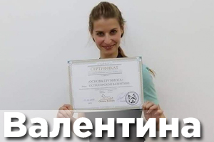 kursyi strizhki zhivotnyih